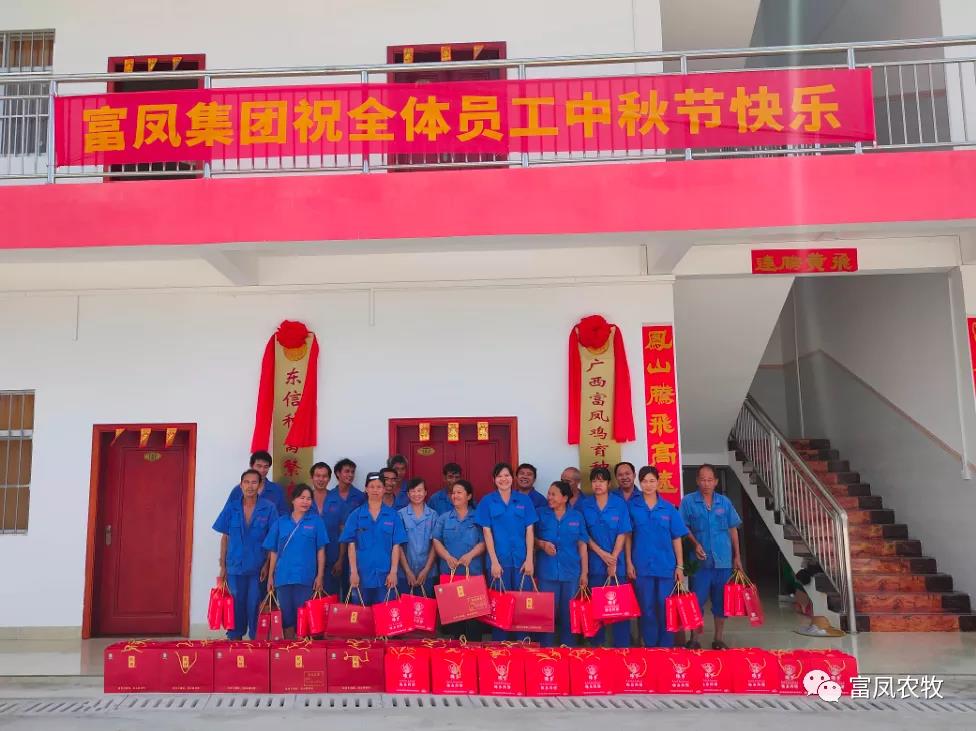 广西91视频福利APP导航农牧集团
