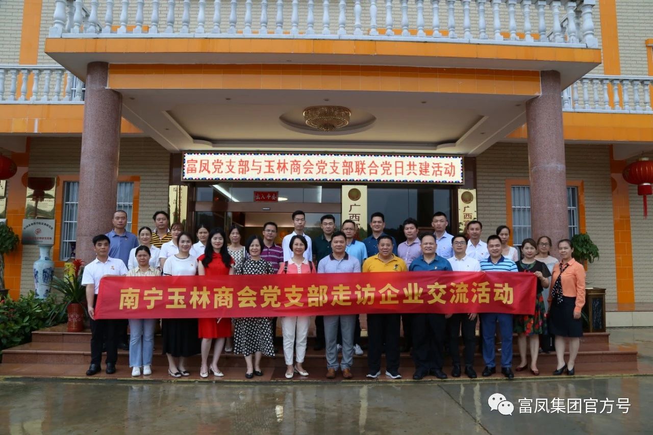 广西91视频福利APP导航农牧集团
