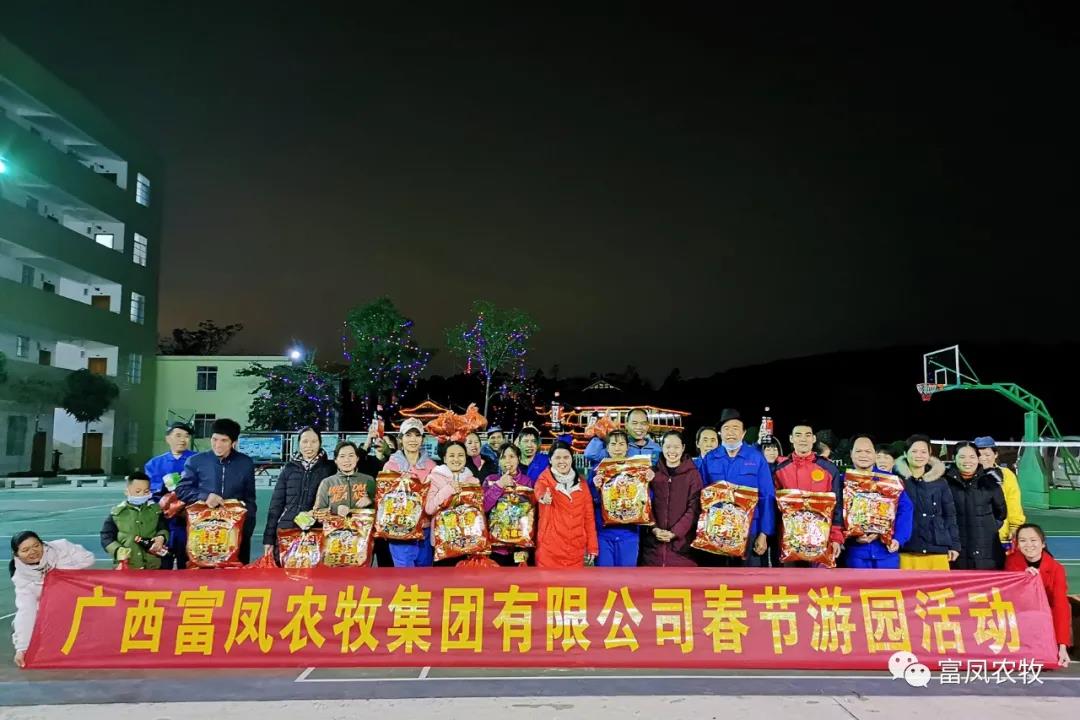广西91视频福利APP导航农牧集团