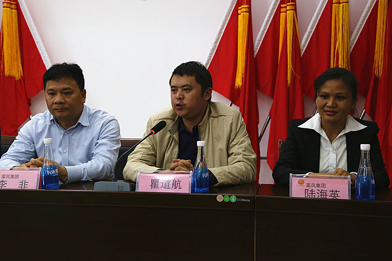 广西91视频福利APP导航农牧集团