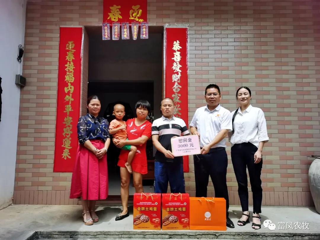 广西91视频福利APP导航农牧集团
