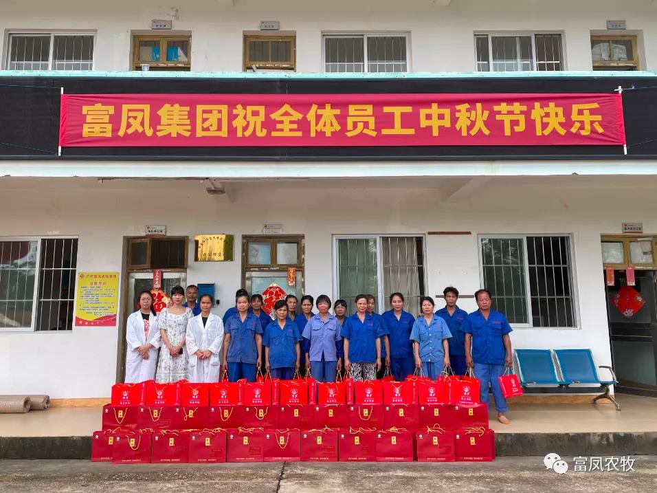 广西91视频福利APP导航农牧集团