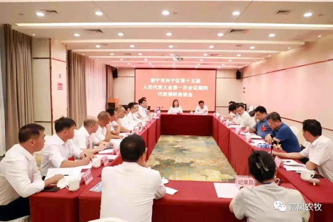 广西91视频福利APP导航农牧集团