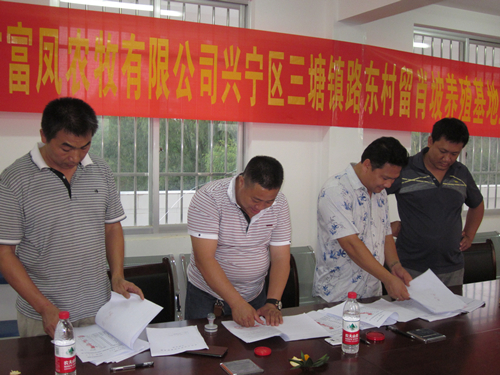 91视频福利APP导航农牧有限公司