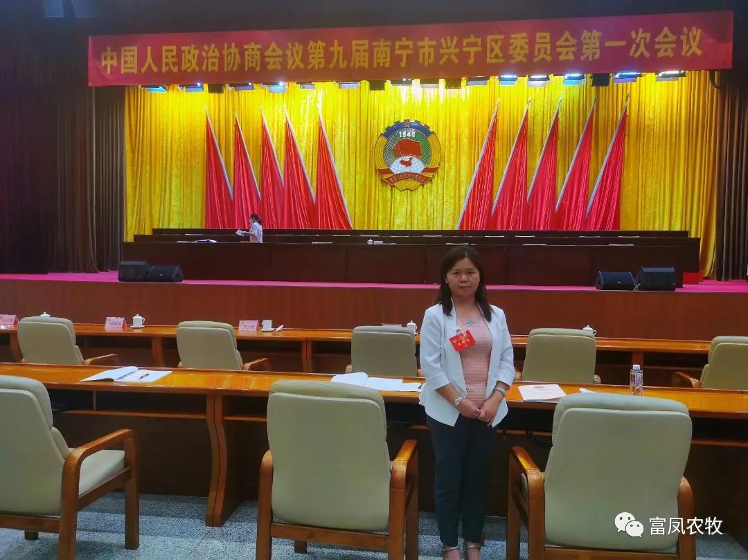 广西91视频福利APP导航农牧集团