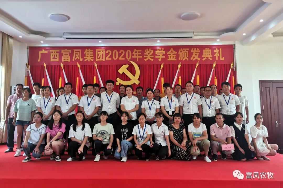 广西91视频福利APP导航农牧集团