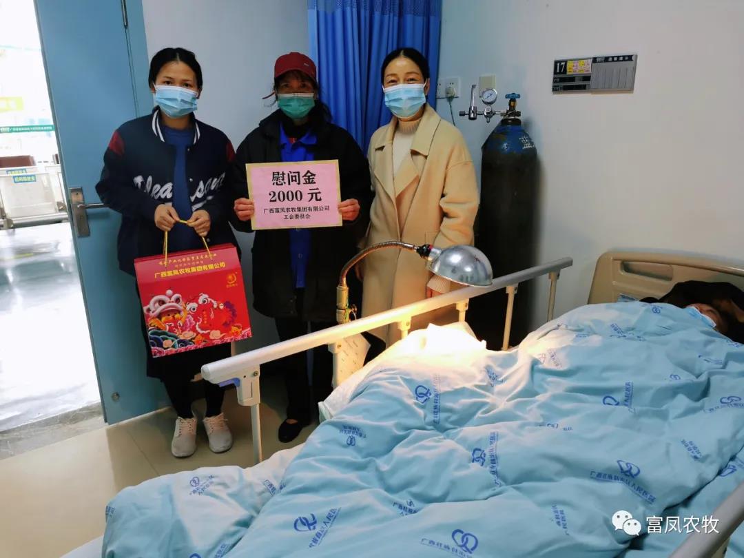 广西91视频福利APP导航农牧集团