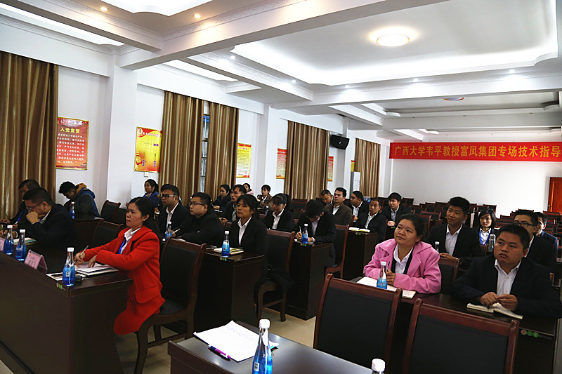 广西91视频福利APP导航农牧集团
