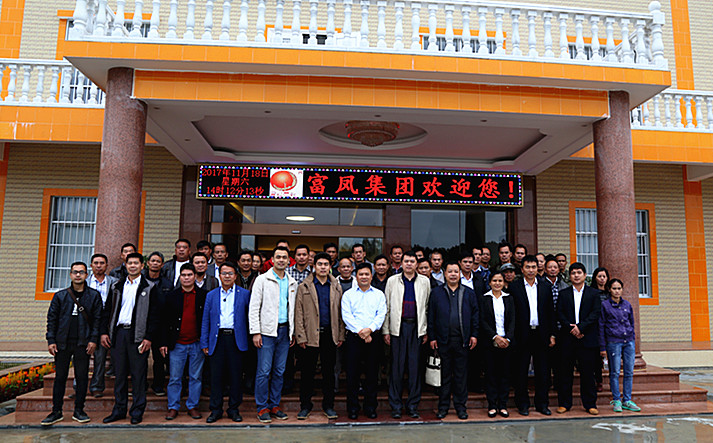 广西91视频福利APP导航农牧集团
