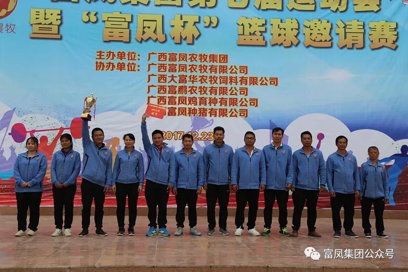 广西91视频福利APP导航农牧集团