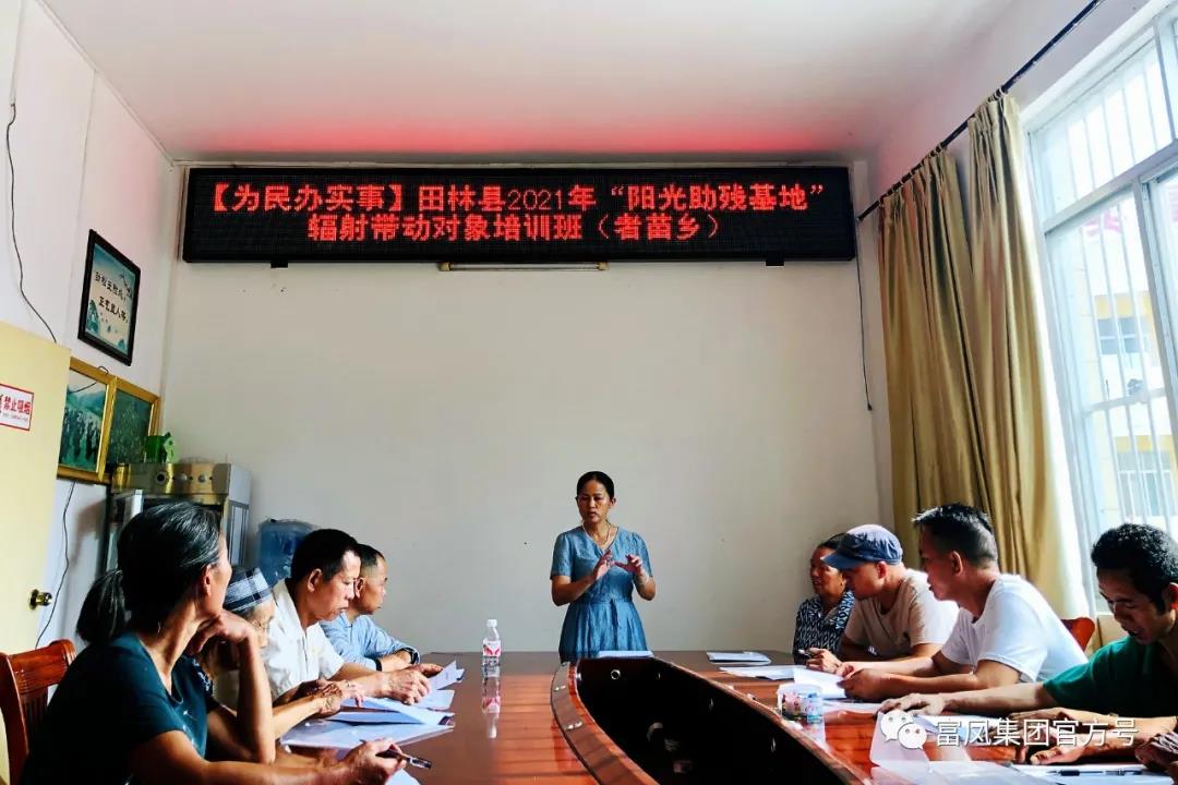 广西91视频福利APP导航农牧集团
