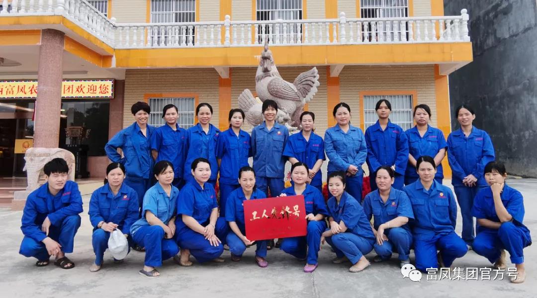 广西91视频福利APP导航农牧集团有限公司
