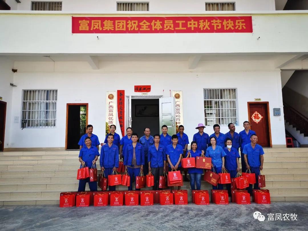 广西91视频福利APP导航农牧集团