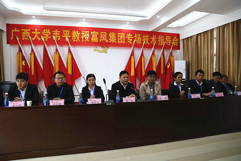 广西91视频福利APP导航农牧集团