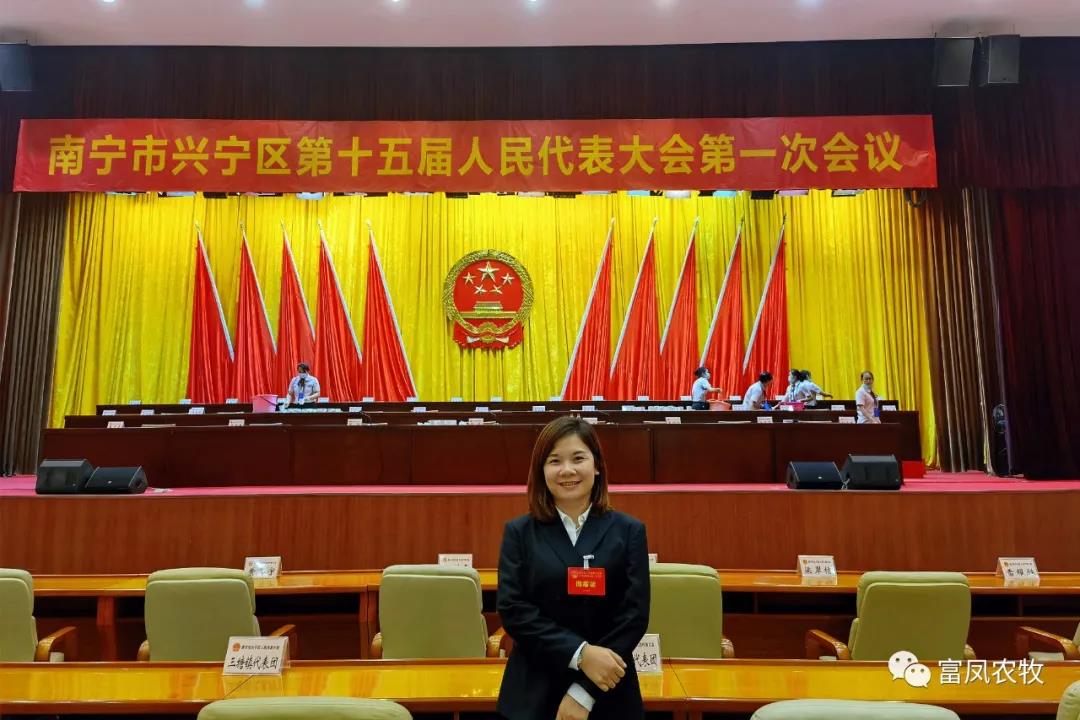 广西91视频福利APP导航农牧集团