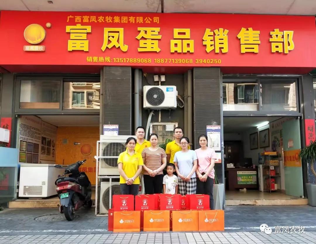广西91视频福利APP导航农牧集团