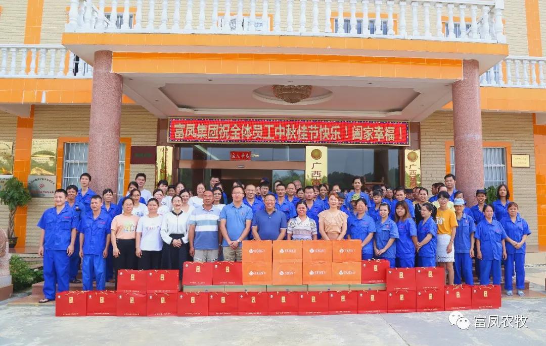 广西91视频福利APP导航农牧集团