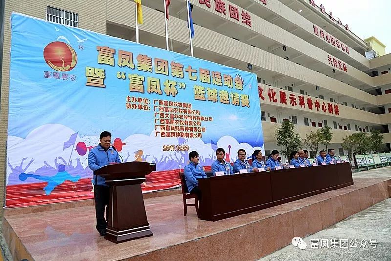 广西91视频福利APP导航农牧集团
