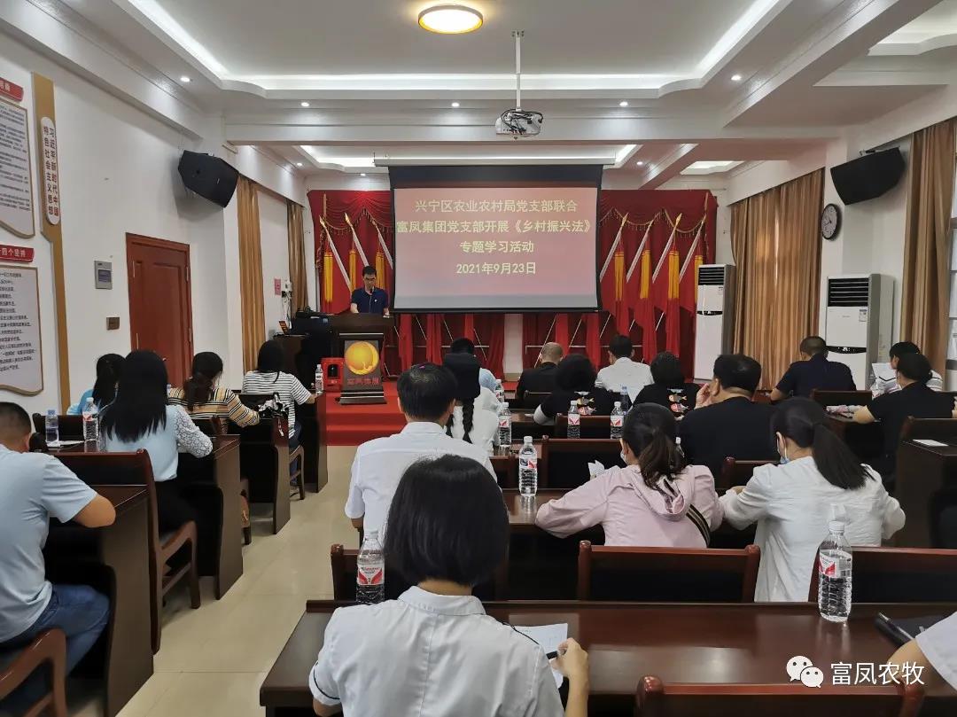 广西91视频福利APP导航农牧集团有限公司