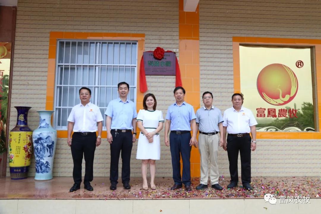 广西91视频福利APP导航农牧集团