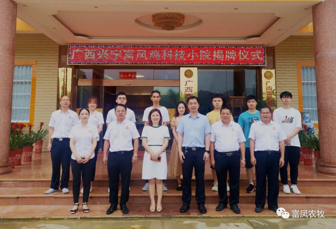 广西91视频福利APP导航农牧集团
