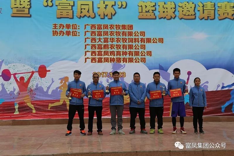 广西91视频福利APP导航农牧集团