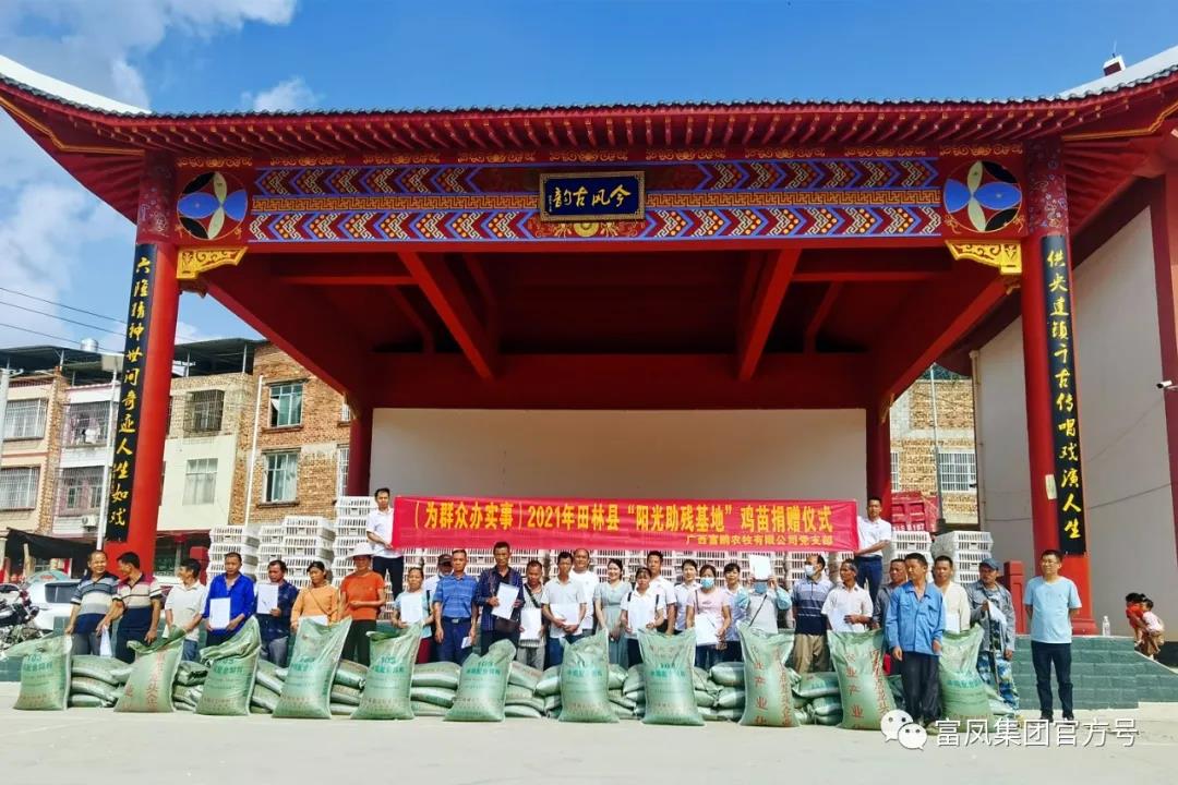 广西91视频福利APP导航农牧集团