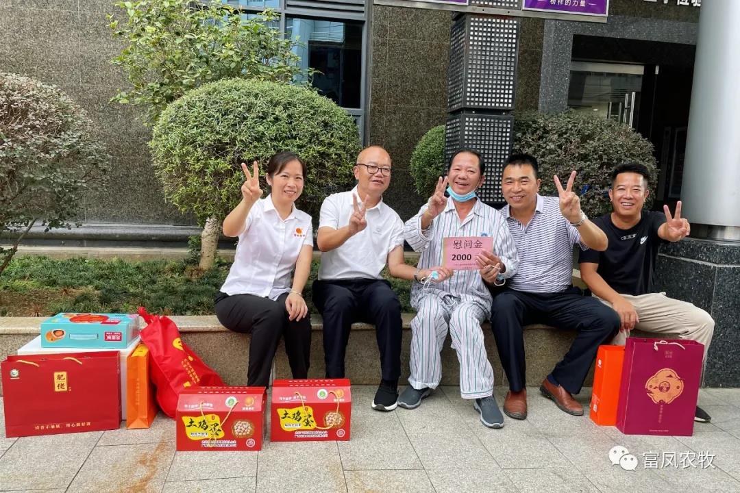 广西91视频福利APP导航农牧集团