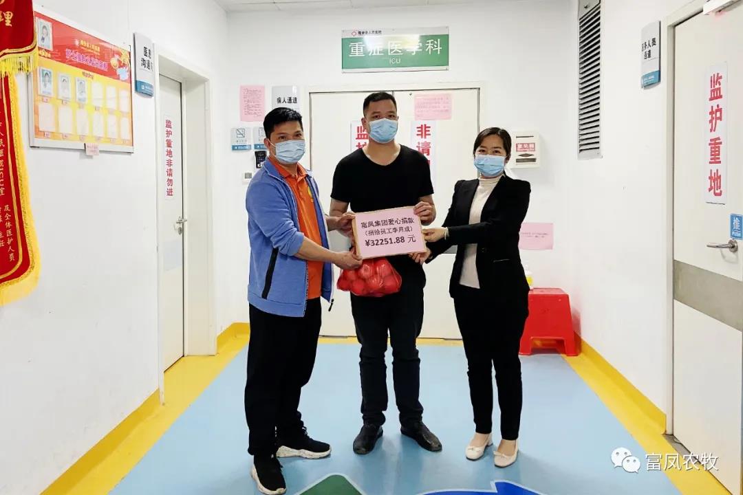 广西91视频福利APP导航农牧集团