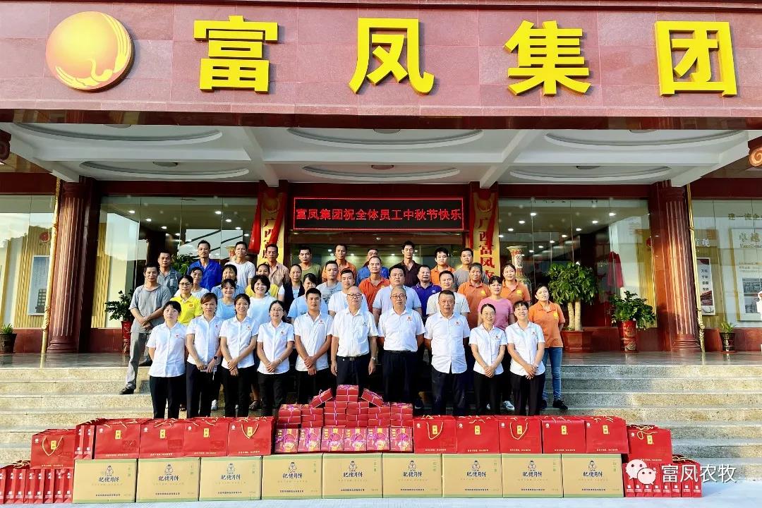 广西91视频福利APP导航农牧集团