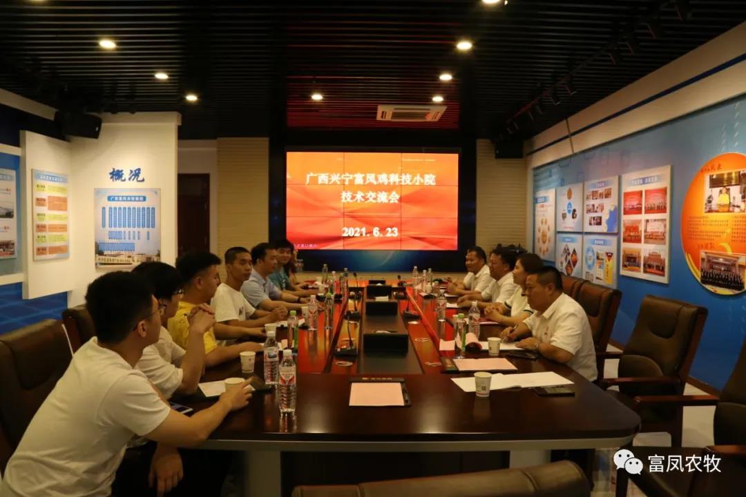 广西91视频福利APP导航农牧集团