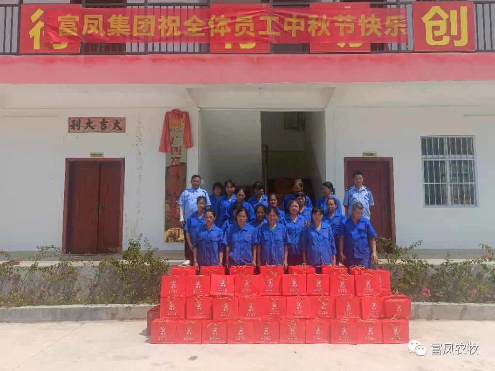 广西91视频福利APP导航农牧集团