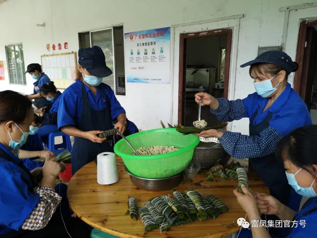 广西91视频福利APP导航农牧集团