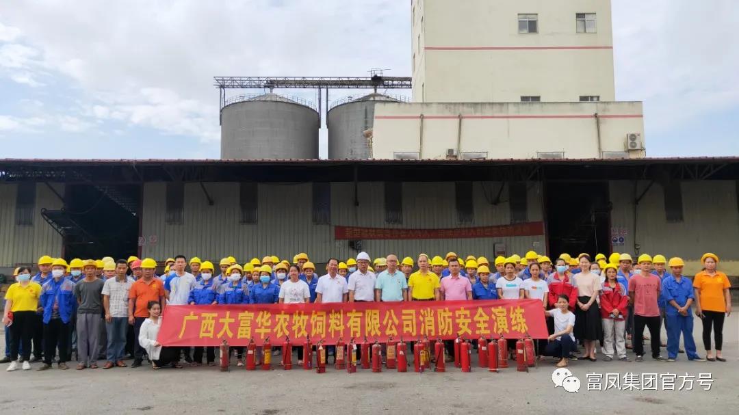 广西91视频福利APP导航农牧集团有限公司