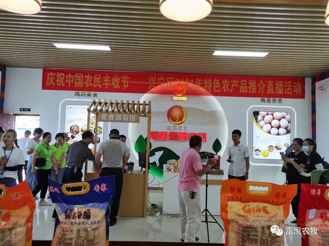 广西91视频福利APP导航农牧集团有限公司