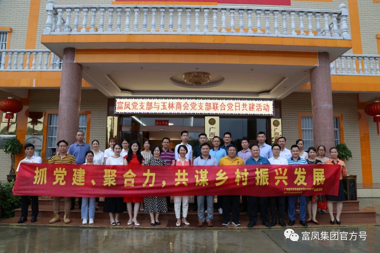 广西91视频福利APP导航农牧集团