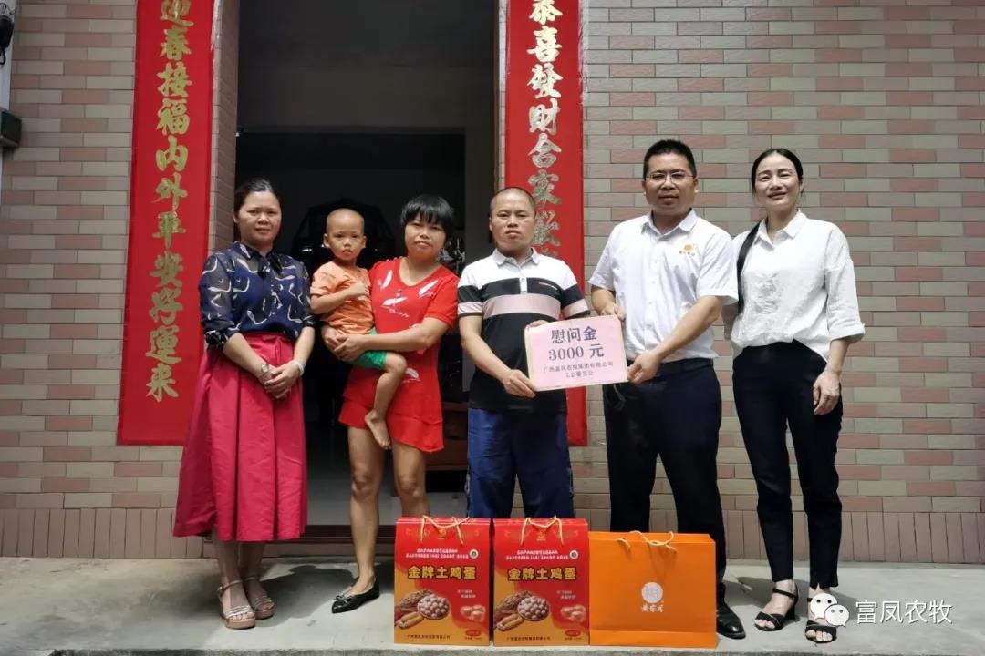 广西91视频福利APP导航农牧集团