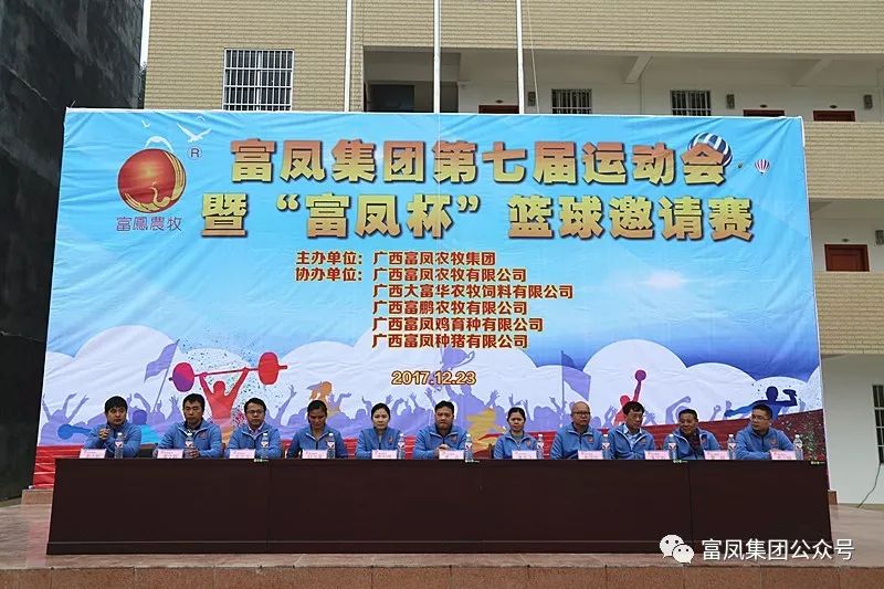 广西91视频福利APP导航农牧集团