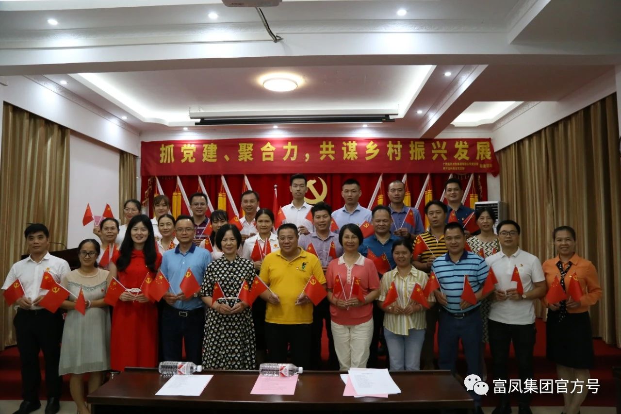 广西91视频福利APP导航农牧集团