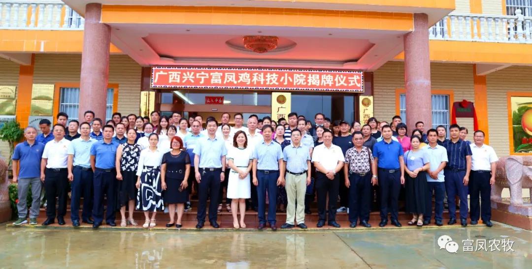 广西91视频福利APP导航农牧集团