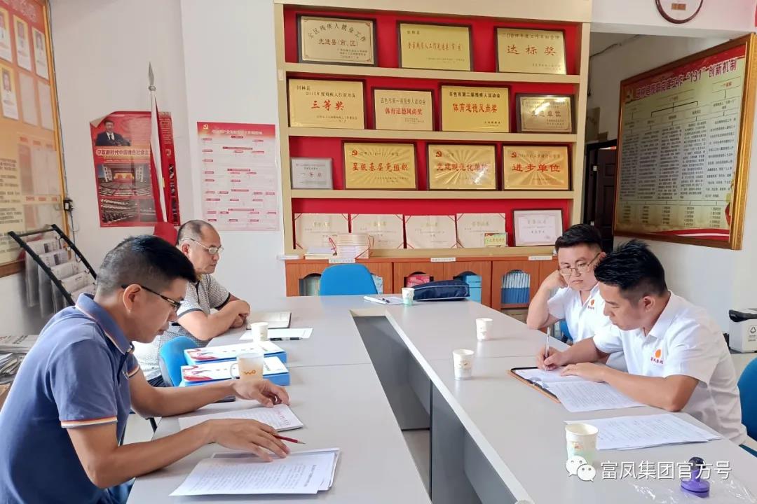 广西91视频福利APP导航农牧集团