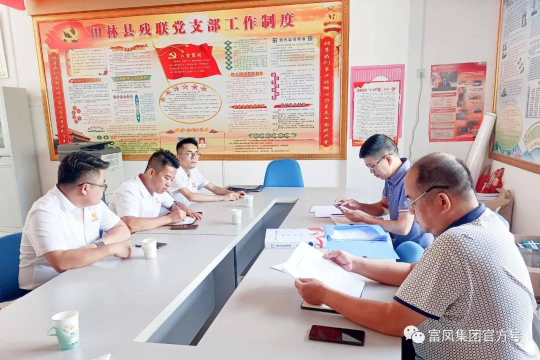 广西91视频福利APP导航农牧集团