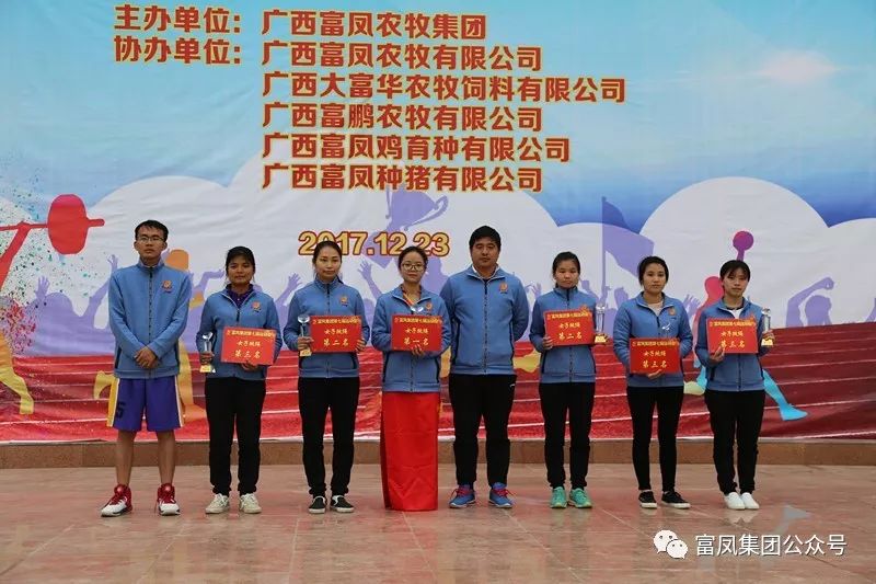 广西91视频福利APP导航农牧集团