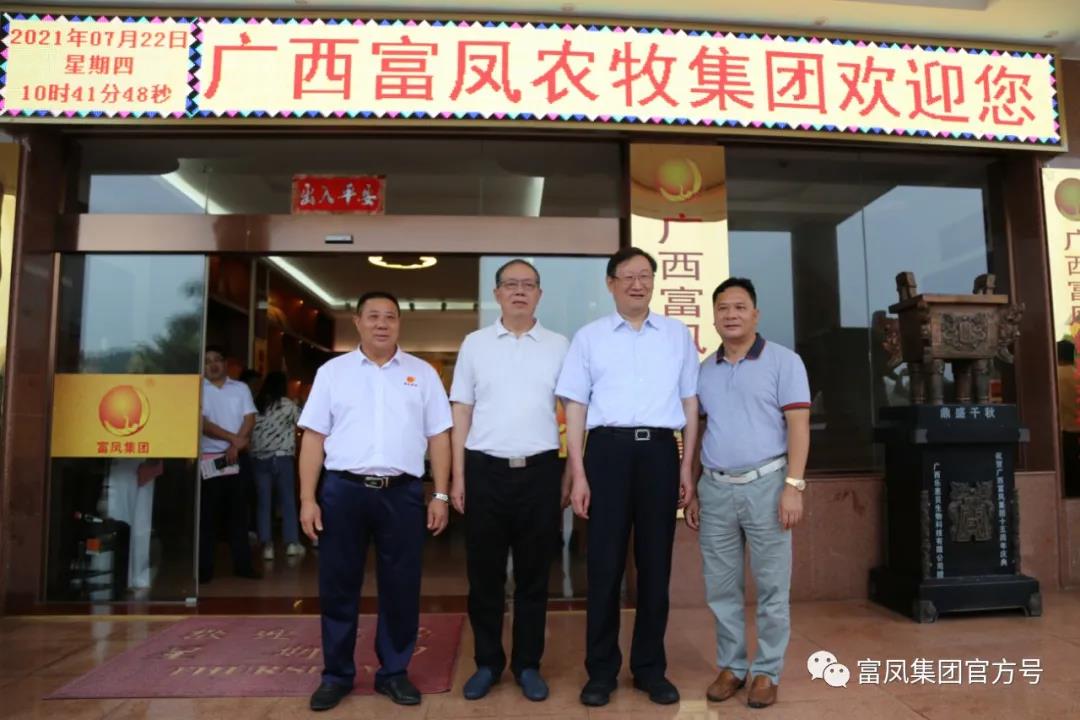 91视频福利APP导航集团
